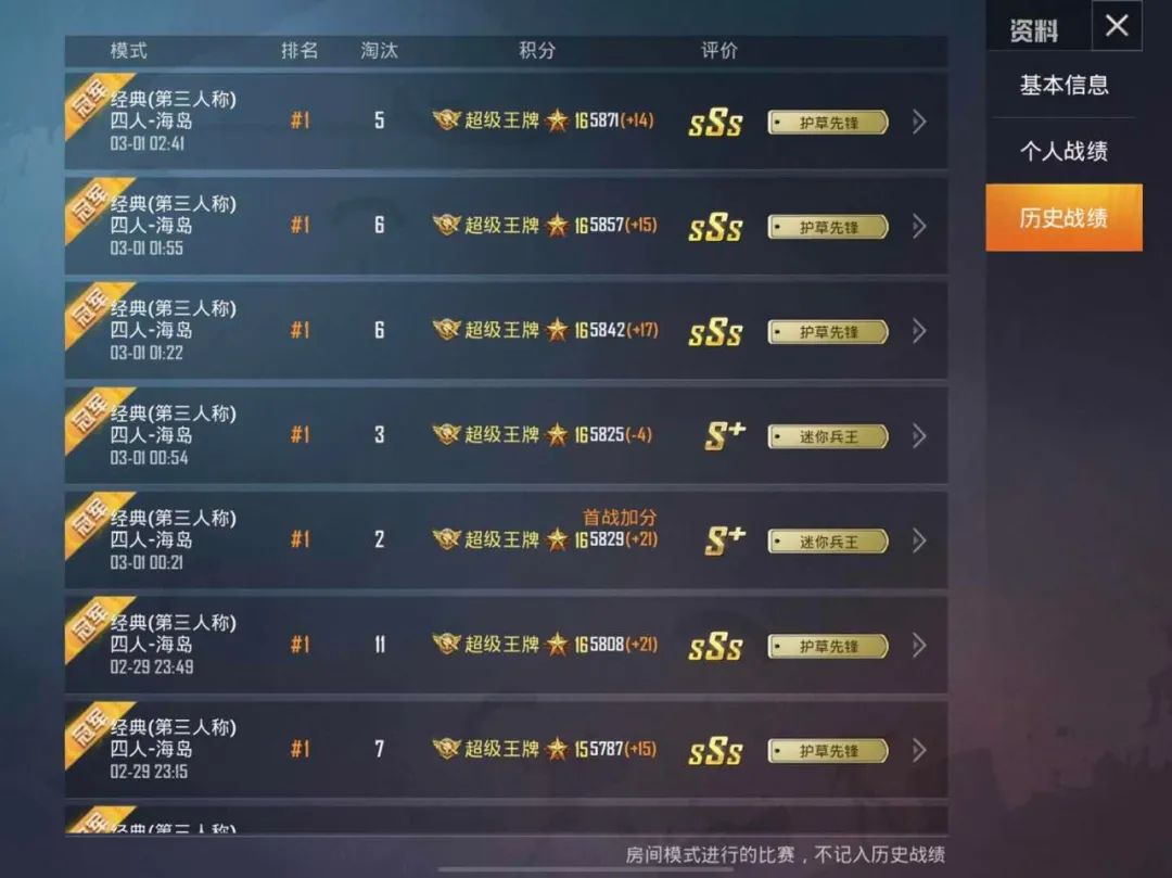 社区大神｜在飞智编辑部当编辑是一种怎样的体验？