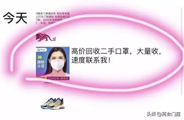 比疫情更可怕的是人心什么意思,比疫情更可怕的是人心图片