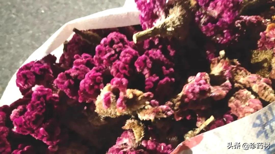 中药材市场快讯：鸡冠花、郁金、生地黄、八角茴香、荆芥穗等