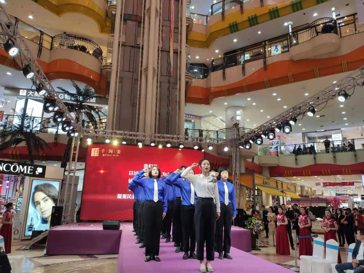 金店五一活动中国珠宝,最新珠宝五一活动图片