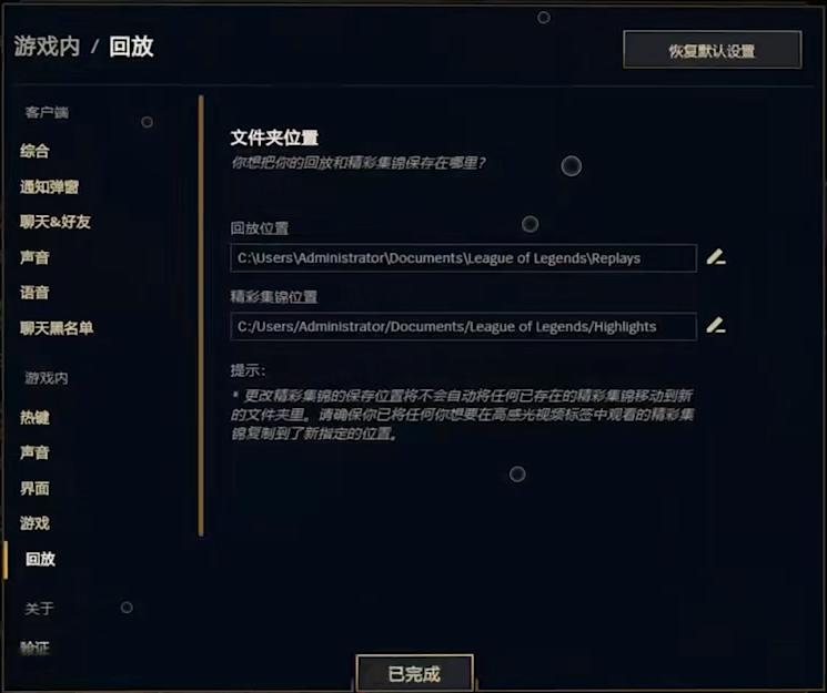 游戏录屏发抖音教程pc,游戏录屏经典游戏