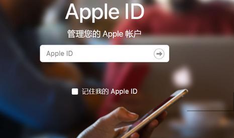 AppleID被锁定怎么办,appleid已被锁定怎么办要24小时