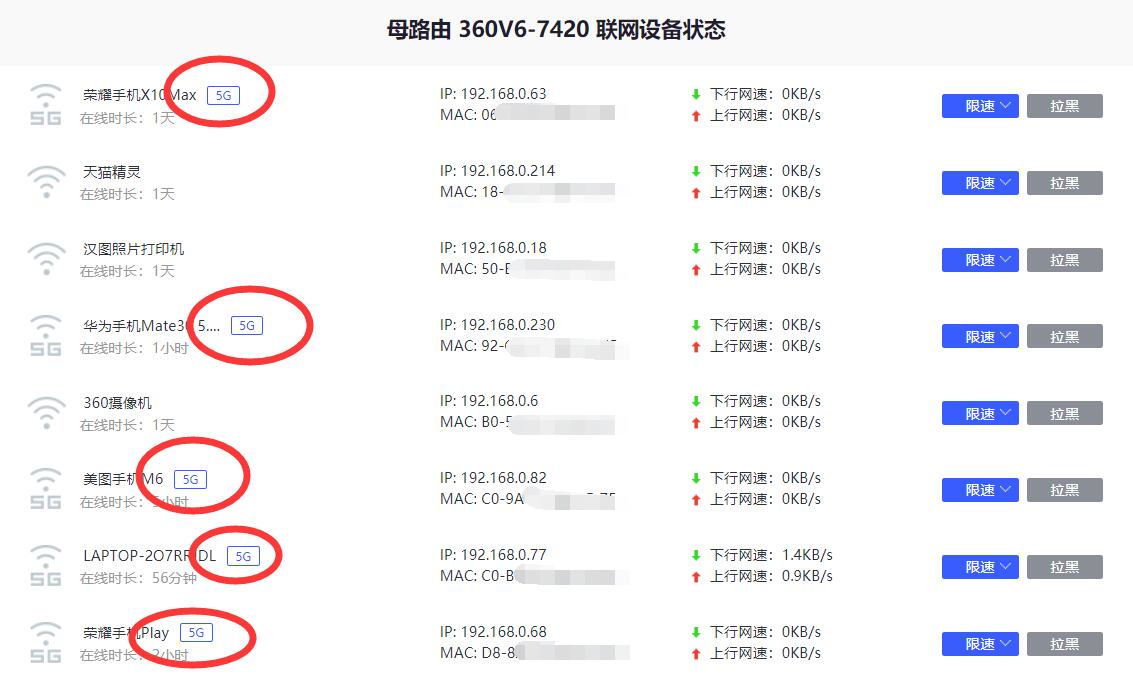 360wifi6全屋路由器怎么安装,360wifi6全屋路由v6