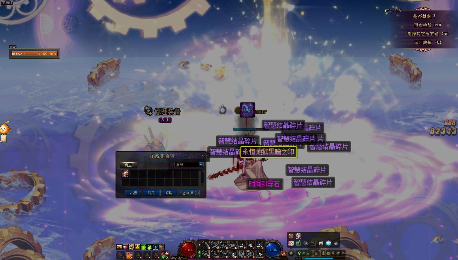 DNF：普通玩家史诗灵魂不够用，深渊票已经全部耗尽还能怎么玩？