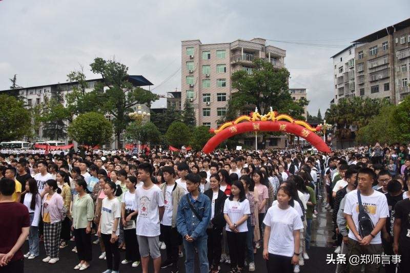 扬鞭跃马折蟾桂助力高考壮豪情——马鞍中学为高三壮行