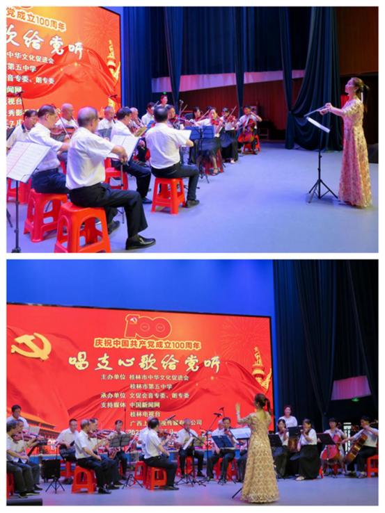 没有老师学生参加,在桂林五中,到底举办什么盛会?