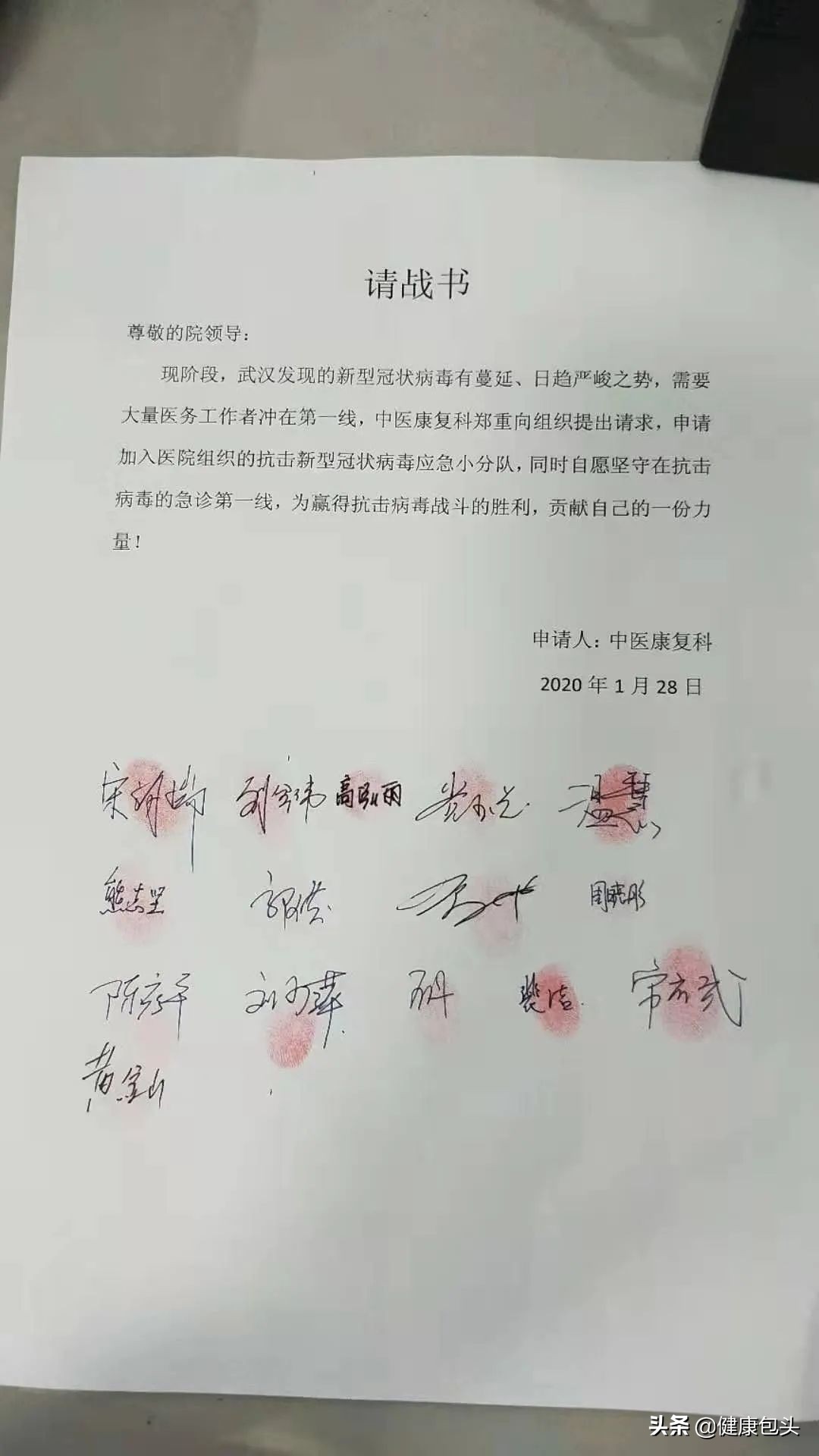 坚守！为了保护你！市四医院宋海瑞：站好防疫“战场”第一岗