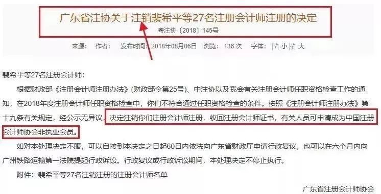 cpa证书免高级会计考试吗,cpa第五年是所有成绩作废吗