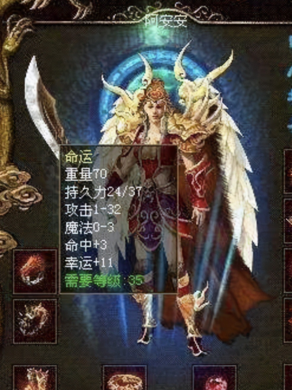 当年传奇的屠龙有多厉害,当年传奇世界第一把屠龙刀