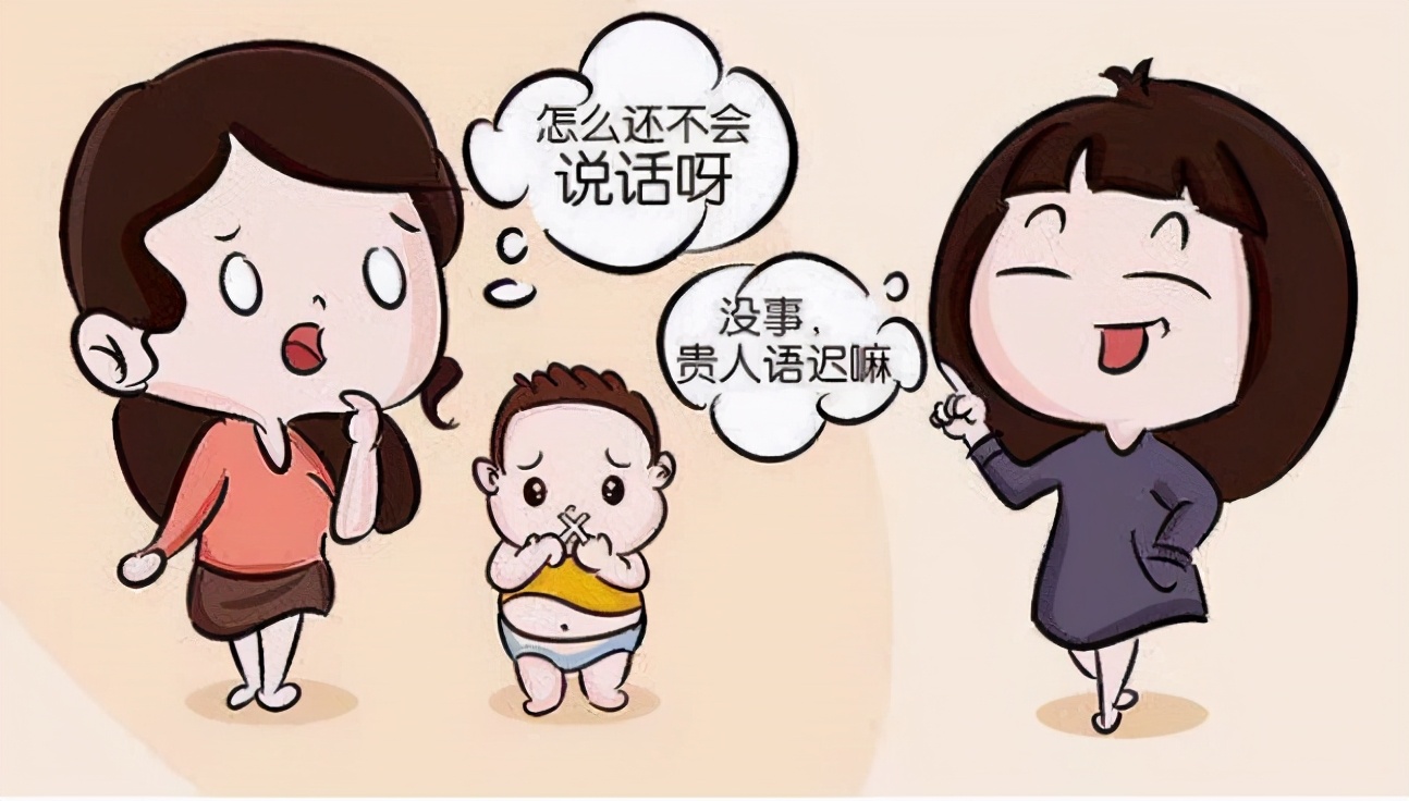 三周岁的男孩还不会说话怎么干预,3岁不怎么会说话去儿童保健中心
