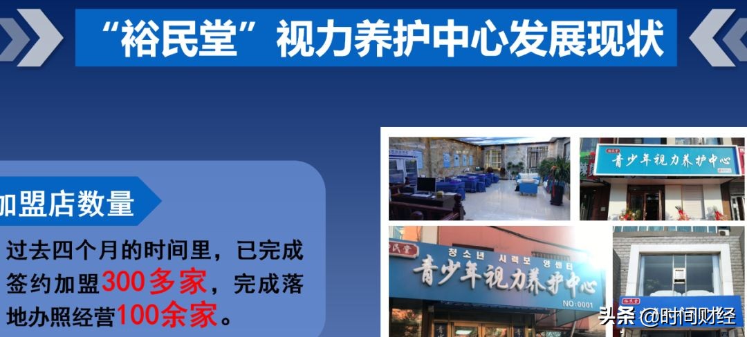 购买原始股受骗怎么办,购买原始股5年以后才发现被骗