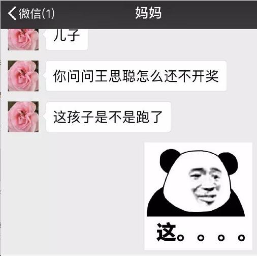 轻松一刻·第一次，一直进不去，肿么办？