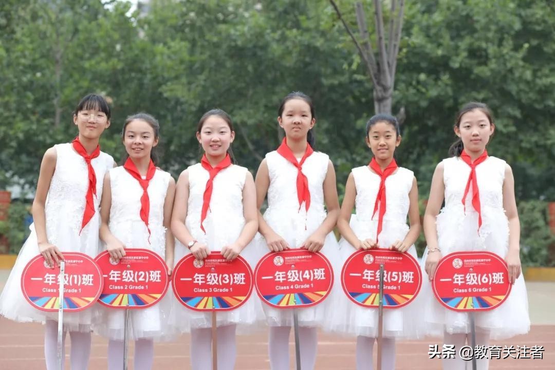 郑东康宁小学,郑州康宁小学六一儿童节