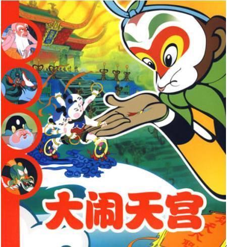 动画大闹天宫高清图片,大闹天宫1986动画