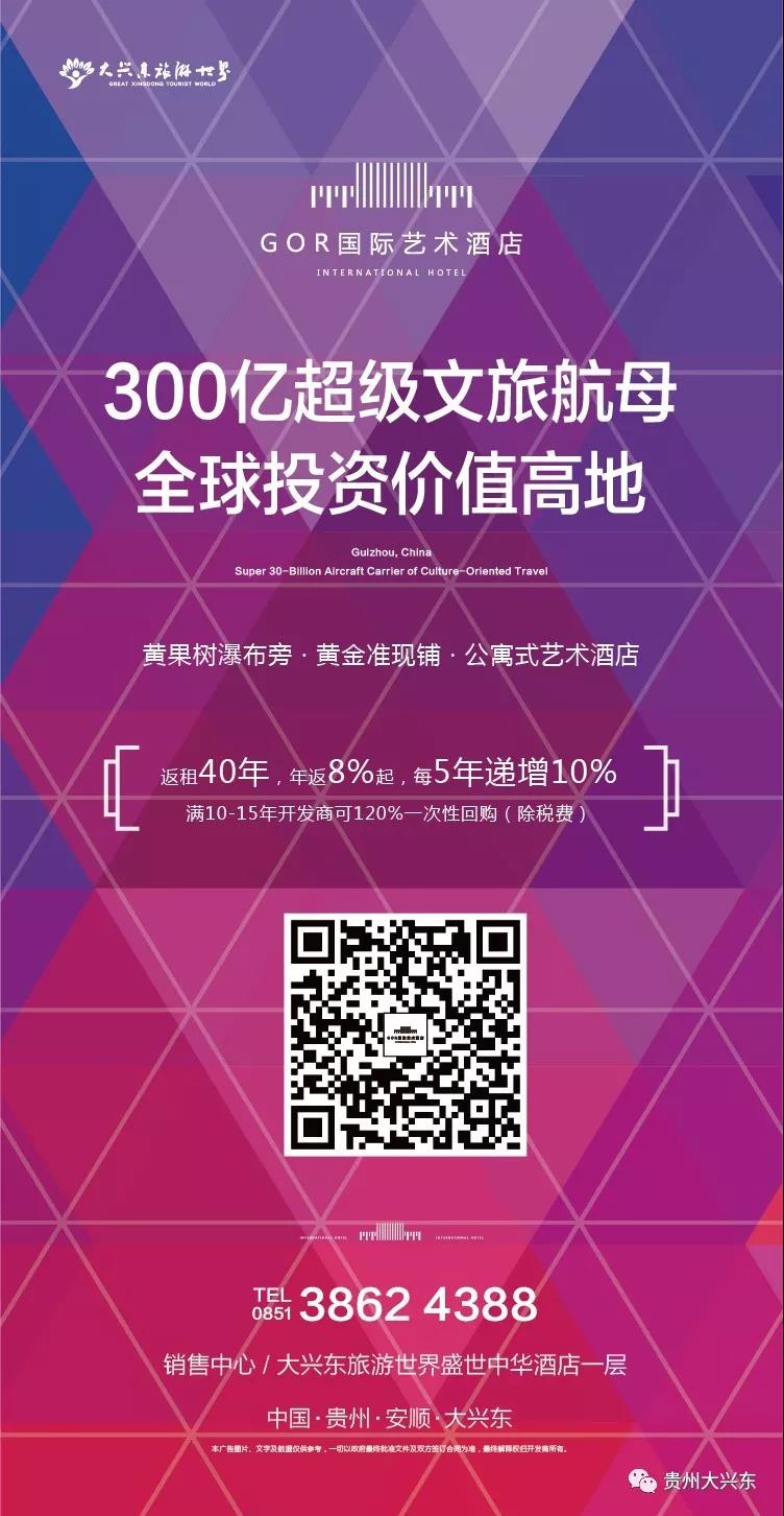 贵州春天景点自驾游,贵州旅游路线交通攻略最新