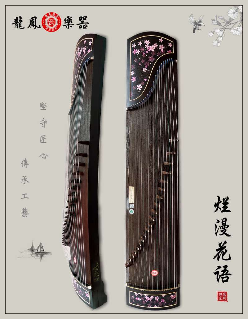 重庆古筝培训班学费多少钱,重庆古筝一般多少钱一节课