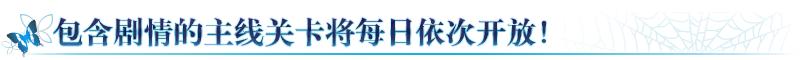 fgo国服2024活动时间表,fgo国服2023活动时间表一览