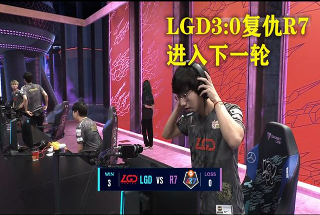 继小花生亮标后，LGD其他人也开始亮标，狼行亮的标让粉丝泪目