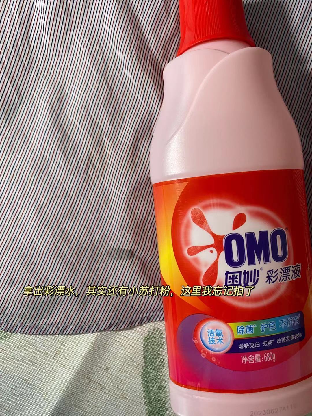 小孩衣服顽固污渍去除的最佳方法,哪种方法有助于清洗衣服上的污渍