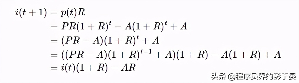 按揭贷款利息怎么算公式是什么,按揭款是如何计算的