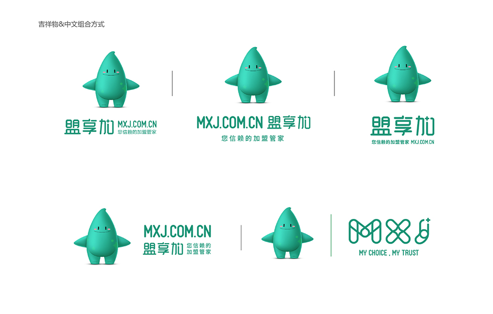 中国特许加盟网官网,中国特许加盟网官网联系电话