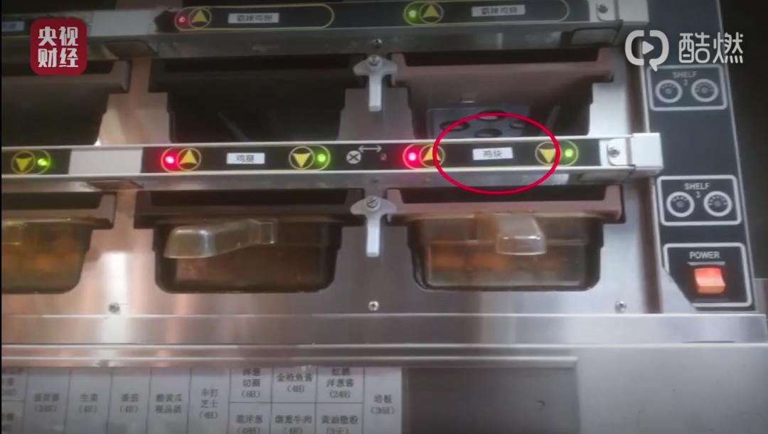 汉堡王少放一片西红柿是新闻？711加盟商便利店的卫生问题还少吗