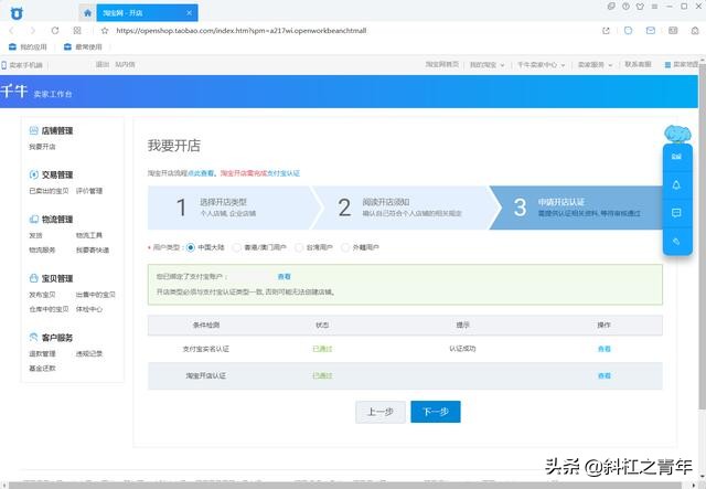 副业刚需的年代努力做个斜杠青年,斜杠青年想做副业选什么专业好