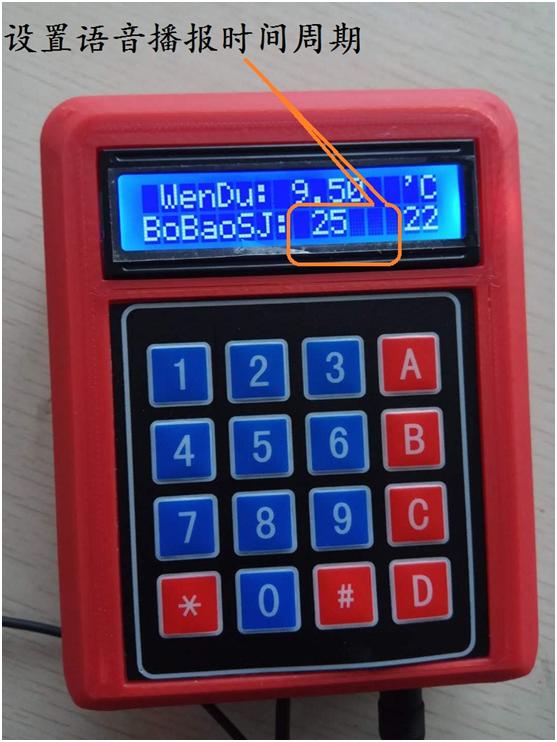 温度检测arduino程序,创客arduino模块原理图