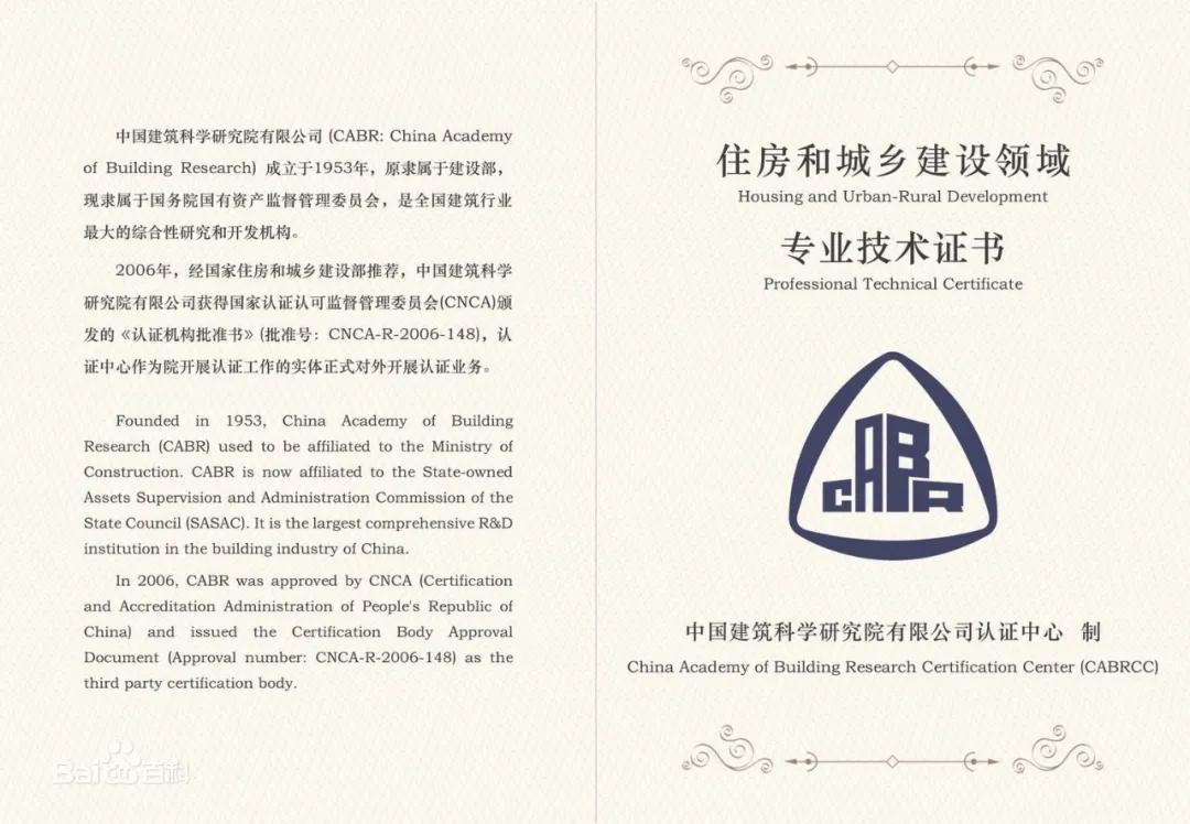 智能建造师含金量高吗,智能建造师有没有必要学