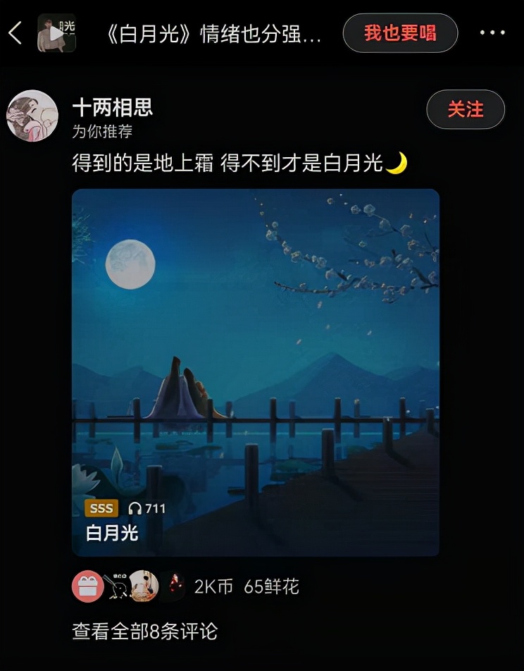 全民k歌平台购买的话筒,全民k歌高级粉下单平台