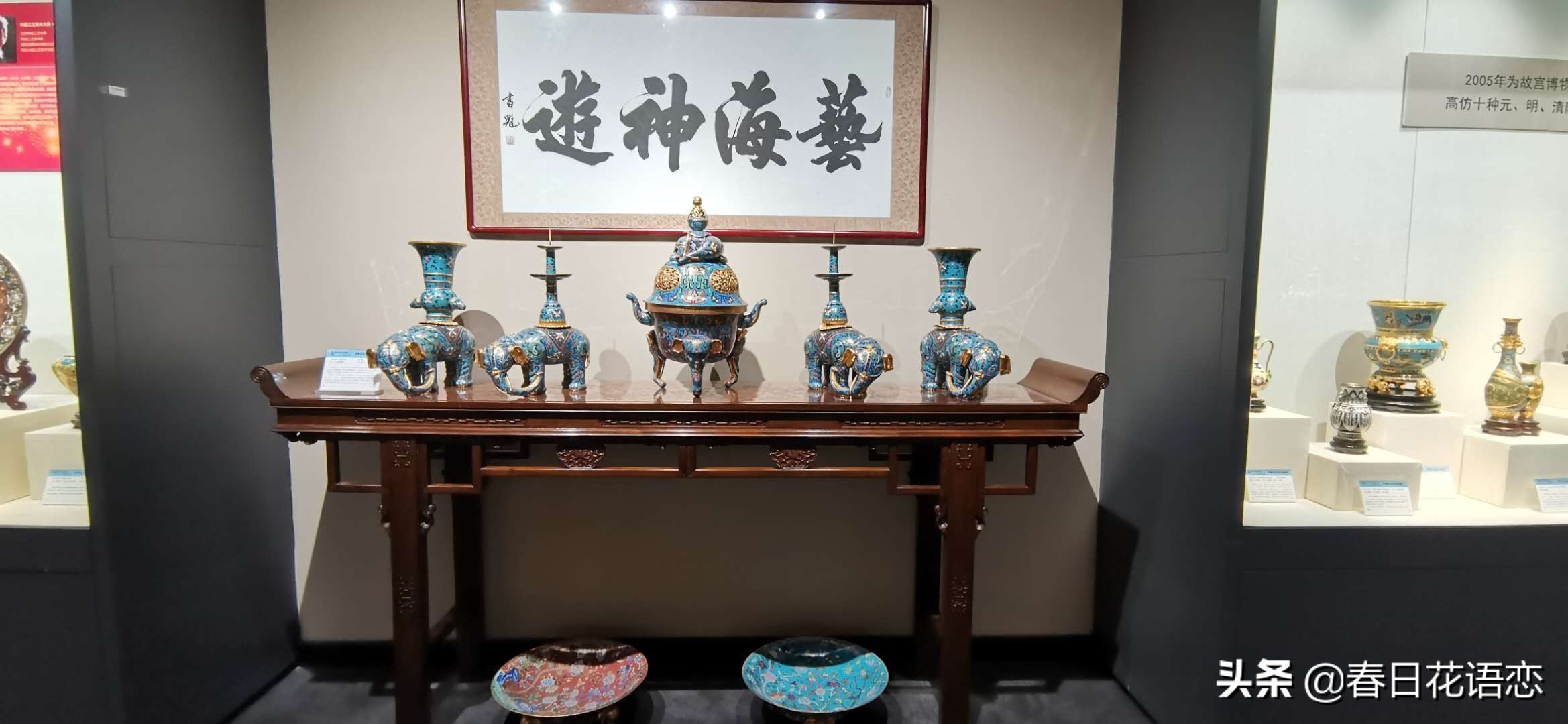 宫廷五大宝石景泰蓝,盛世宠儿景泰蓝