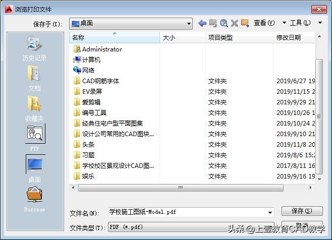 cad如何打印高清图纸pdf,cad如何打印1:1比例图纸