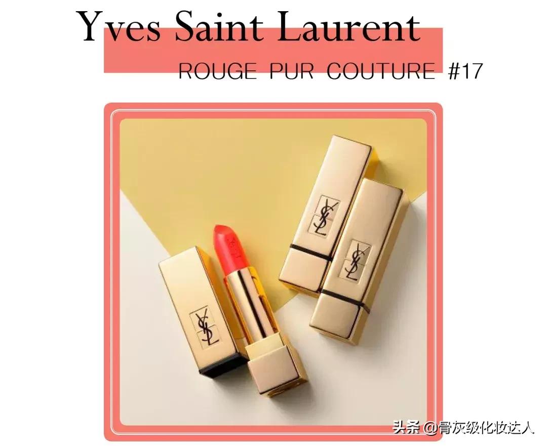 珊瑚橘和赤陶色口红哪个好,玫瑰粉和珊瑚橘口红哪个显白