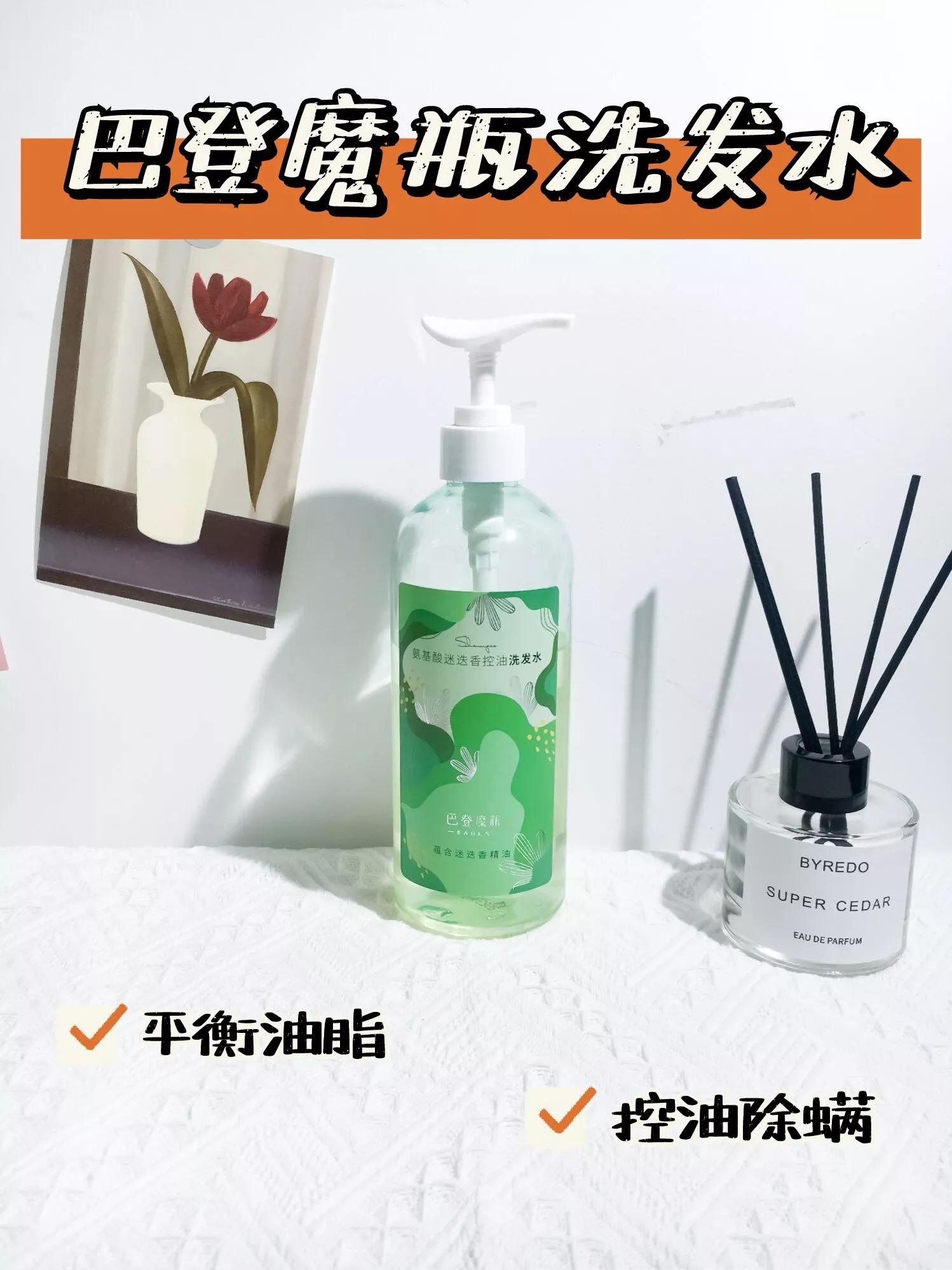 医生推荐防掉发的洗发水,防脱防掉发的洗发水