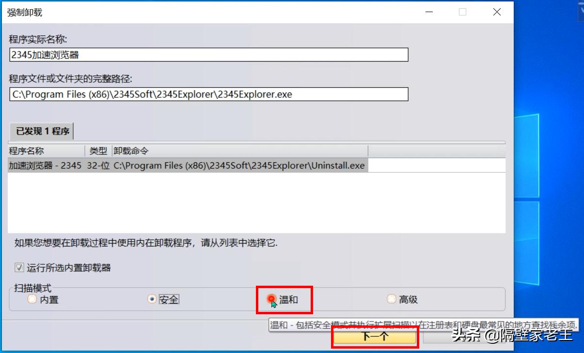 猎杀软件下载,猎杀软件免费版下载