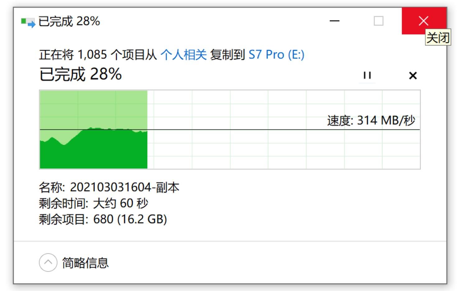 爱国者ssd固态硬盘跑分,爱国者固态硬盘500g3.0接口