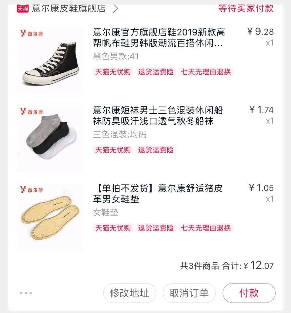 双十一来了，阿迪彪马还会被羊毛*党**撸破产吗？