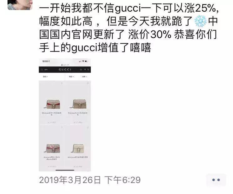 油价蹲，汽车蹲，汽车蹲完苹果蹲，苹果蹲LV蹲，超市也要接着蹲……