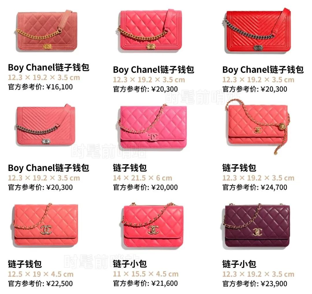 chanel最值得买入的6款包包,三款必买的chanel包包