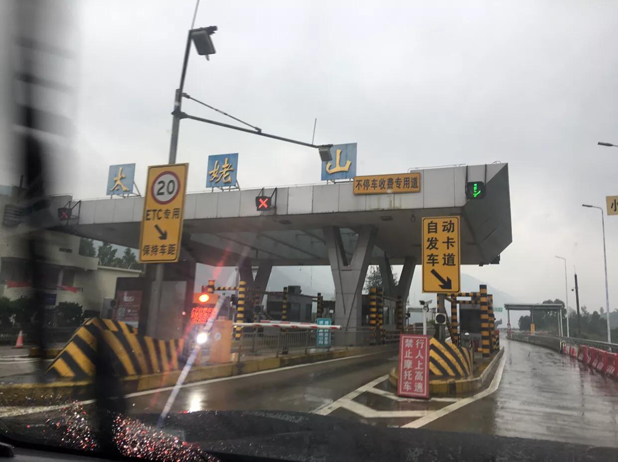 游泰山感想,游太姥山之旅