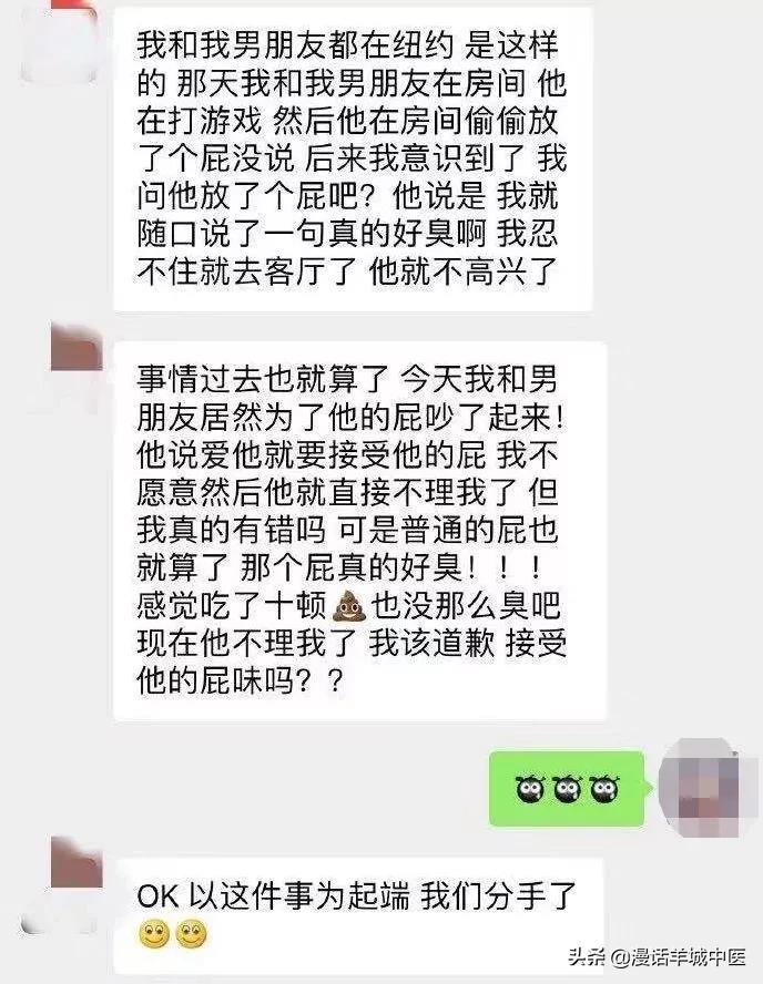 放臭屁是不是癌症,闻臭屁能养生