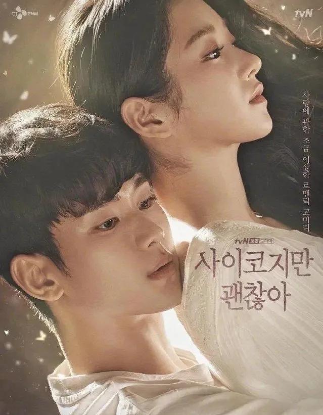 来自星星的你金秀贤喝醉酒,金秀贤来自星星的你最强大脑