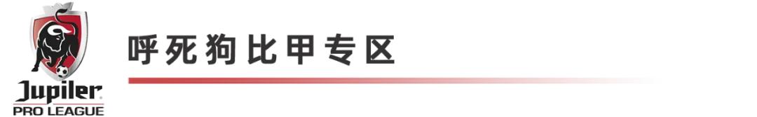 7月1日赛事分析,17号足球赛事