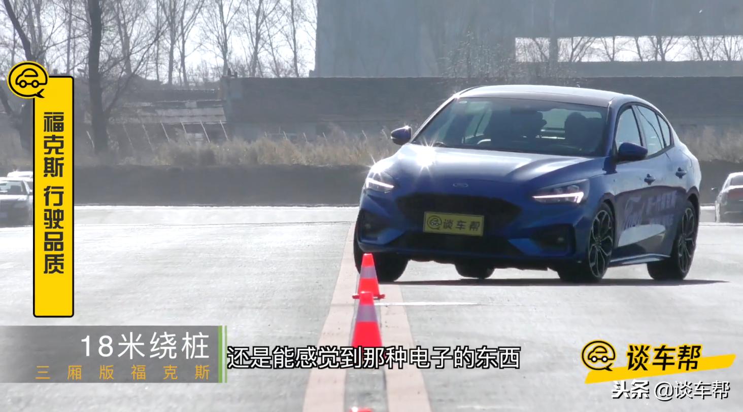 谈车帮测评,谈车帮