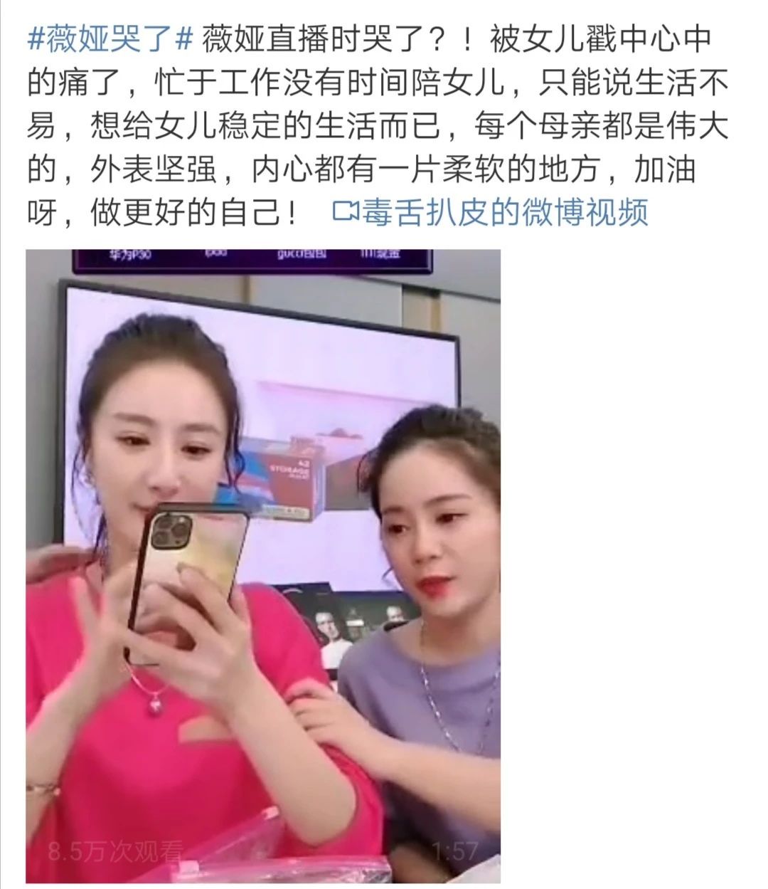 马伊琍最新近况曝光,马伊琍近况揭秘