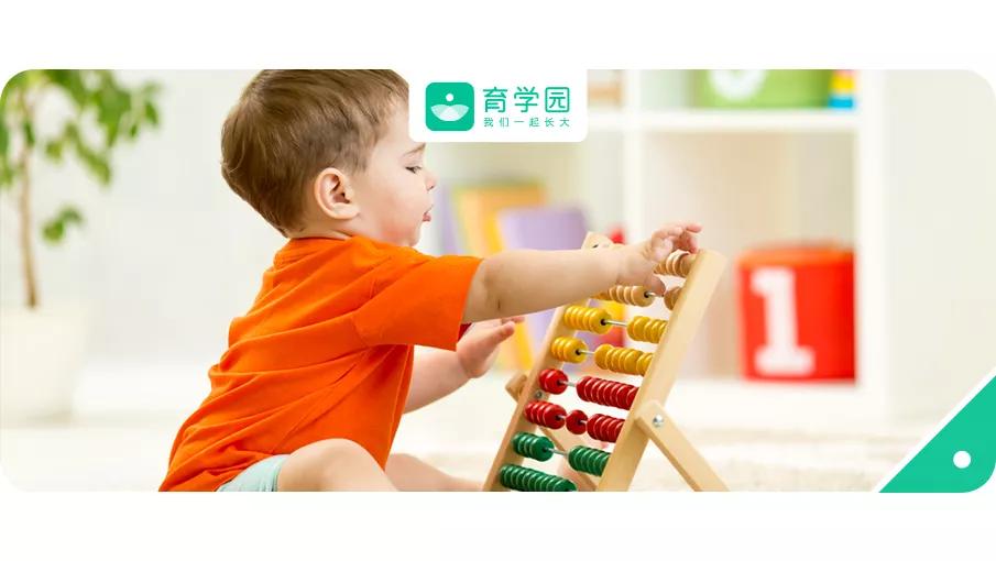 全脑开发早教好吗,早教和全脑开发的区别