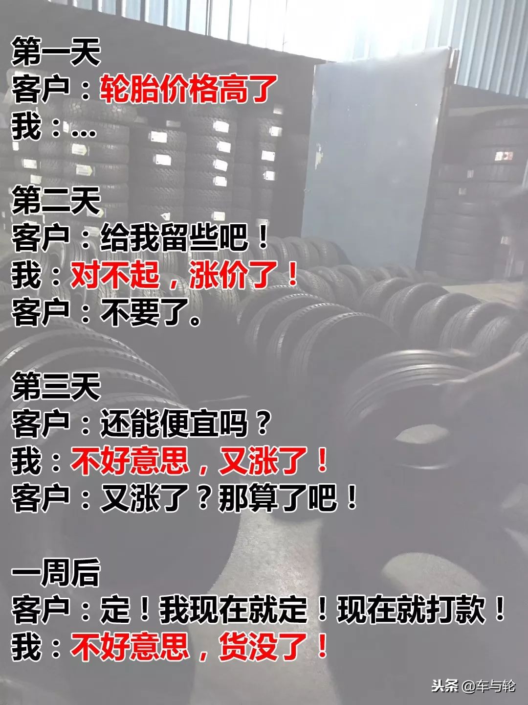 普利司通轮胎旗下有哪些品牌,米其林马牌邓禄普哪个牌子轮胎好