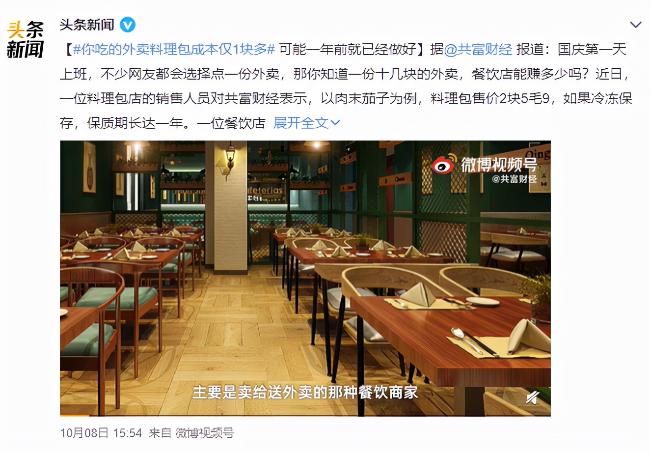 华语十部顶级神片,真正的中国华语神片