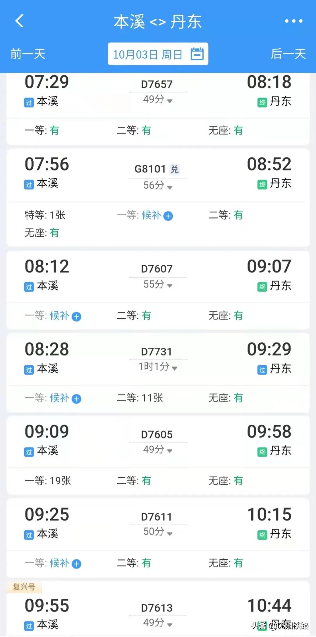 这份攻略带你走进最佳赏枫地,四大赏枫胜地你最想打卡哪个