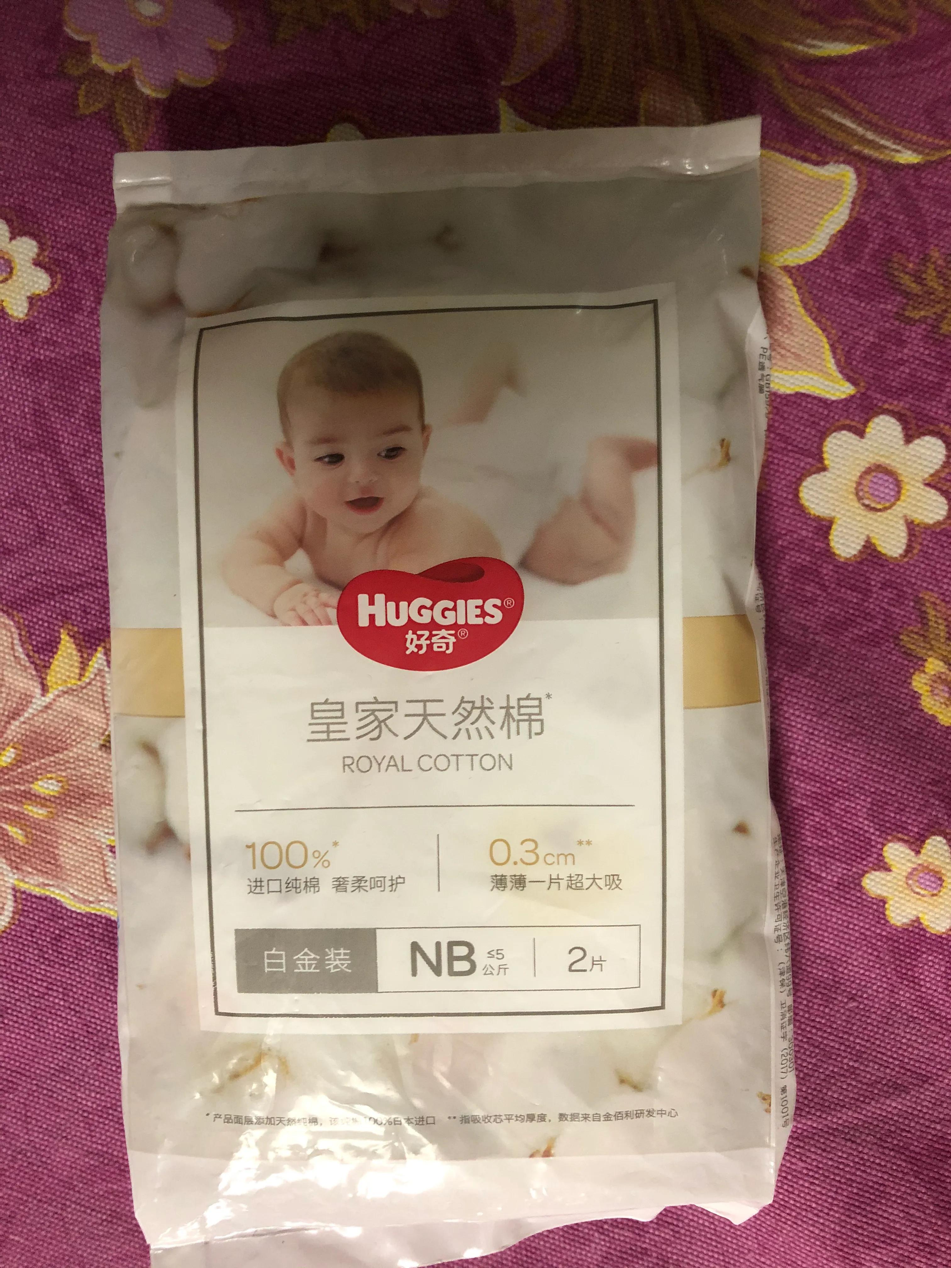 尿不湿哪个牌子好用又实惠成年人,尿不湿品牌测试